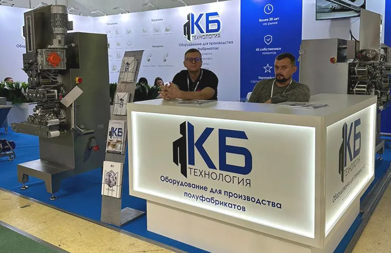 Успешное участие в выставке «Агропродмаш-2023»