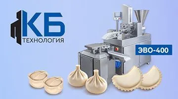 "Сейчас самое время выводить на рынок готовые продукты..."