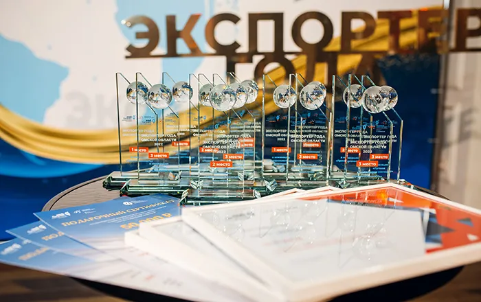 Экспортер года 2022