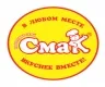 Павлодарский смак