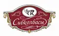 Сибирские колбасы
