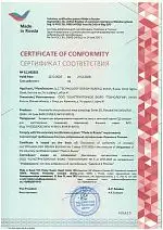Сертификат «Сделано в России»