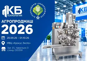 Роботизированные решения от КБ "Технология": новая статья в журнале "Империя Холода"