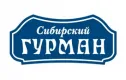 Сибирский Гурман Сибирский Гурман