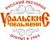 Уральские пельмени Уральские пельмени